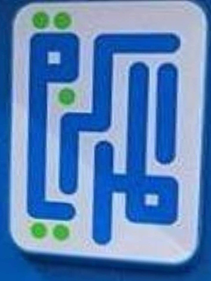 الصيدلية المركزية